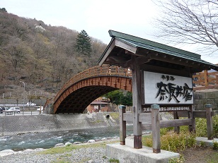 木曽の大橋